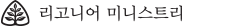 231x26_KO_Lig_NEW