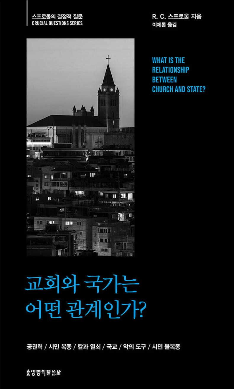 Todos Somos Teológos