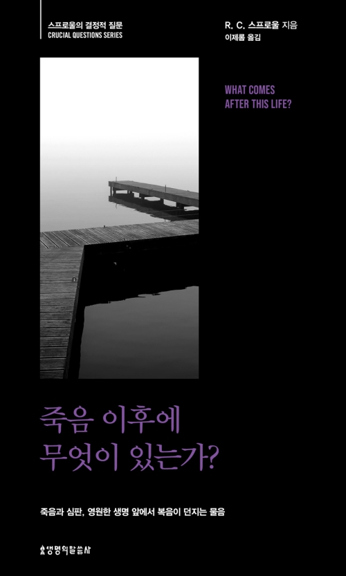 Todos Somos Teológos