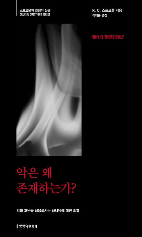 Todos Somos Teológos